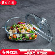 菲內(nèi)克斯 鋼化玻璃碗湯碗微波爐碗帶蓋玻璃煲適用于微波爐烤箱 0.8L方形揭蓋煲