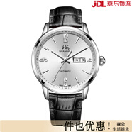 上海（SHANGHAI）【新年禮物】上海牌自動(dòng)機械表女藍寶石鏡面夜光防水透底腕表 白盤(pán)皮帶-男款