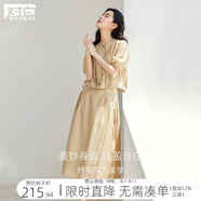 對白新中式連衣裙套裝女2025夏季新款設(shè)計感襯衫半身裙優(yōu)雅兩件套 杏黃色 L