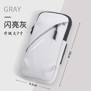 SAFOOL跑步手機(jī)臂包男女士健身臂套夏季防水手臂袋手腕包戶(hù)外運(yùn)動(dòng)手機(jī)包 基礎(chǔ)款銀灰-可手臂手腕佩戴 7寸以?xún)?nèi)通用