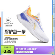 李寧越影 ELEMENT丨跑步鞋男網(wǎng)面透氣秋季減震輕盈運動鞋ARHT047