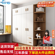 森普頓衣柜臥室平開門組合現(xiàn)代簡易家用柜子收納衣櫥(可升級實木生態(tài)板) 四門1.6米主柜+頂柜+0.5米角柜