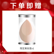 卡姿蘭（Carslan）彩妝套裝新手入門初學(xué)者化妝品全套懶人一整套禮盒七夕情人節(jié)禮物 【贈(zèng)品勿拍】美妝蛋