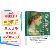 涅朵奇卡 : 一個女人的一生（精裝典藏版，豆瓣9.1的高分，被王小波盛贊為“頂?shù)蒙洗蟛款^的名著”，李銀河內(nèi)心的秘密。） 小說
