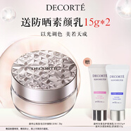 黛珂心悅?cè)莨饣眉喢鄯?06 20g定妝透亮持妝散粉化妝品