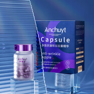 研春堂（YANCHUNTANG）多肽抗皺精華油提亮膚色緊致淡化眼紋 2盒