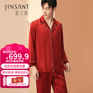 金三塔重磅真絲睡衣男100%桑蠶絲襯衫式時(shí)尚家居服絲綢睡衣高級感禮物 焦糖紅 3XL