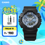 卡西歐（CASIO）G-SHOCK GA-110系列  新配色 戶外防水防震男士手表 GA-110CD-1A2PR