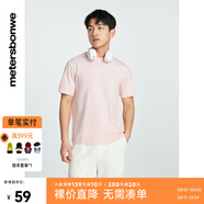 美特斯邦威（Meters Bonwe）T恤男2025秋季新款基礎(chǔ)簡約潮流舒適百搭圓領(lǐng)短袖上衣 桃粉 XXS 155 80A