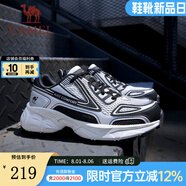 駱駝（CAMEL）【星艦】老爹鞋男鞋新款輕便軟彈透氣舒適運(yùn)動(dòng)休閑鞋子 G14A852683 黑/米白男 39
