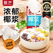 展藝椰漿400ml 生椰拿鐵高濃度椰汁椰奶西米露水果撈甜品伴侶烘焙原料