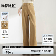 尚都比拉純棉微闊提臀直筒牛仔褲女高腰顯瘦休閑復(fù)古百搭褲子 卡駝色 M
