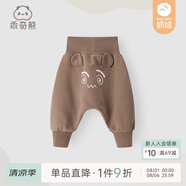 乖奇熊嬰兒褲子秋冬季抓絨純棉男女寶寶休閑哈倫褲外出護(hù)肚長褲大PP褲 咖啡色/呆萌小怪獸 90