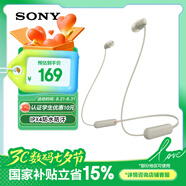 索尼（SONY）WI-C100 無(wú)線(xiàn)立體聲 頸掛式 藍牙耳機 IPX4防水防汗 約25小時(shí)長(cháng)久續航 灰褐色