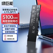 綠巨能（llano）適用聯(lián)想筆記本電池ThinkPad T480S TP00092A L17M3P72 L17M3P71 L17L3P71 01AV478電腦內(nèi)置電池