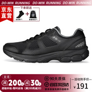 多威跑鞋體能訓(xùn)練鞋作訓(xùn)鞋運動鞋迷彩鞋跑步鞋黑色馬拉松55701 黑色【作訓(xùn)鞋新款軟底】 43 (265mm)