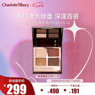 CHARLOTTE TILBURY CT四色奢彩眼影盤(pán)沐光佳人5.2g 效期26年11月 七夕禮物送女友