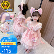 G.DUCKKIDS童裝女童連衣裙夏季2024新款洋氣洛麗塔裙子玲娜貝爾公主裙蓬蓬裙 琳娜貝爾兒童裙子 130 (建議身高120cm 8-9歲)cm