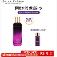 婕珞芙【官方授權】GF婕珞芙王妃水乳薔薇鳶尾精華水乳面霜保濕補水 鳶尾爽膚水1支 150ml