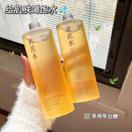 正宗國(guó)貨黃芪爽膚水補(bǔ)水保濕濕敷去黃提亮抗氧化 1瓶