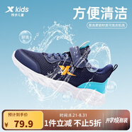 特步（XTEP）跑鞋童鞋兒童運動鞋透氣男女童大小童跑步鞋透氣軟底跑鞋 深邃藍/海灣藍【密網(wǎng)27-40】 31 碼