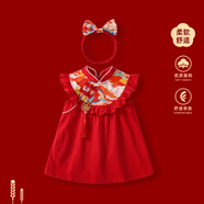 DUTRIEUX周歲禮服女寶寶嬰兒女童百天生日抓周服兒童滿月包屁喜慶紅色國風(fēng) 福字連衣裙5265 90