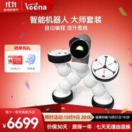 可立寶（Clicbot）人工智能機(jī)器人 模塊化編程仿生機(jī)器人 玩具拼接成人高科技 兒童禮物 大師套裝