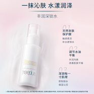 芙麗芳絲（Freeplus）freeplus乳液水乳清爽乳保濕乳護(hù)膚補(bǔ)水男士女士 100ml