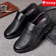 老人頭新款男鞋頭層牛皮真皮休閑皮涼鞋男防滑透氣爸爸特大碼真皮鞋 黑色 打孔款式 37