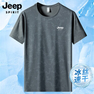 JEEP SPIRIT吉普2025夏季男女短袖冰絲速干運動(dòng)體恤大碼簡(jiǎn)約迷彩 8903灰色 2XL 男130-150斤，女125-140斤