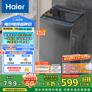 海爾（Haier）波輪洗衣機(jī)小型全自動懶人家用 家電國家補(bǔ)貼20% 以舊換新 一級能效宿舍出租房 XQB80-Z10D0單脫水