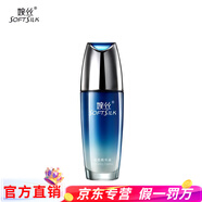 婉絲（SOFTSILK）旗艦正品水瀅水循環(huán)系列護(hù)膚品套裝洗面奶水乳精華面霜眼霜 瀅亮精華液40g