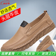 YRC意爾康旗下潮牌男鞋真皮小白鞋透氣駕車(chē)樂(lè)福鞋一腳蹬懶人板鞋百搭 杏色 42 真皮頭層牛皮
