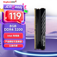 金百達（KINGBANK）8GB DDR4 3200 臺式機內存條  intel專(zhuān)用條 黑爵