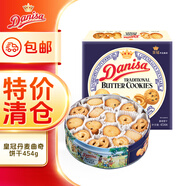 皇冠（danisa）丹麥曲奇餅干454g  臨期清倉(cāng) 印尼進(jìn)口  美味之選