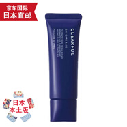 天然有機(jī)彩妝【日本直郵 JD快遞】奧蜜思祛痘clearful  ORBIS粉刺黑頭孕期不適 底霜30g