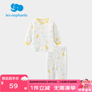 麗嬰房男女寶寶純棉內衣套裝嬰兒童睡衣套裝男童套裝純棉套裝空調服 【空調服】歡樂游園兩粒扣 110 CM/4歲