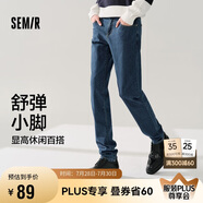 森馬牛仔長褲男春夏季小腳褲基礎(chǔ)休閑日常通勤褲子109124124101