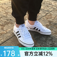 adidas阿迪達斯男鞋三葉草低幫板鞋輕便透氣休閑運動鞋F(xiàn)U9672 CQ2333 38.5
