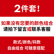 花花公子（PLAYBOY）2025夏季短袖t恤男白色純棉男士半袖體恤打底衫上衣服 【2件裝 自由組合】-花花公子官 M 建議80-100斤穿