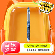 百樂（PILOT）P500藍(lán)色中性筆水筆0.5直液式走珠筆簽字筆學(xué)生文具辦公用品刷題筆高顏值考試專用筆 單支裝