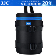 JJC 鏡頭包 收納袋保護(hù)筒 適用佳能尼康索尼富士適馬騰龍單反微單相機(jī)鏡頭套/桶攝影腰包 可腰掛/肩挎