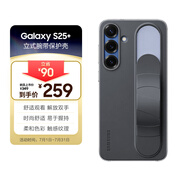 三星 Samsung Galaxy S25+ 原裝立式腕帶保護(hù)殼 手機(jī)套 原廠手機(jī)殼 多功能保護(hù)套 黑色
