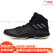 阿迪達(dá)斯 （adidas）/正品春秋新款男子休閑運(yùn)動實(shí)戰(zhàn)籃球鞋BB7410官方旗艦 B41861 40