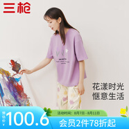 三槍?zhuān)═HREEGUN）純棉睡衣女士春夏圓領(lǐng)短袖中褲甜美花朵柔軟親膚透氣家居服套裝 紫色 XL