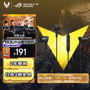 ROG降臨2標準版 入耳式游戲耳機3.5mm 游戲手機配件 電腦環(huán)繞7.1音效 內置麥克風 有線耳機三角洲行動