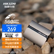 HIKVISION?？低?512GB 移動(dòng)固態(tài)硬盤（PSSD）Type-c USB3.1接口 手機(jī)直連 高速560MB/s T300S系列