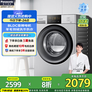 松下 (Panasonic)滾筒洗衣機全自動(dòng) 10公斤大容量 羽絨羊毛洗 BLDC變頻電機 節能輕音 XQG100-N1YS