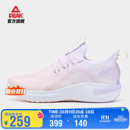 匹克態(tài)極5.0跑步鞋男鞋輕便緩震回彈耐磨專業(yè)運(yùn)動(dòng)鞋男ET31617H