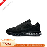耐克（NIKE）男鞋新款A(yù)ir Max 2017全掌氣墊緩震輕便運(yùn)動(dòng)跑步鞋 849559-004 39